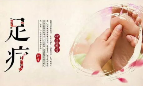 耳疗和足疗效果