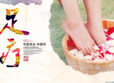 足疗新项目创新